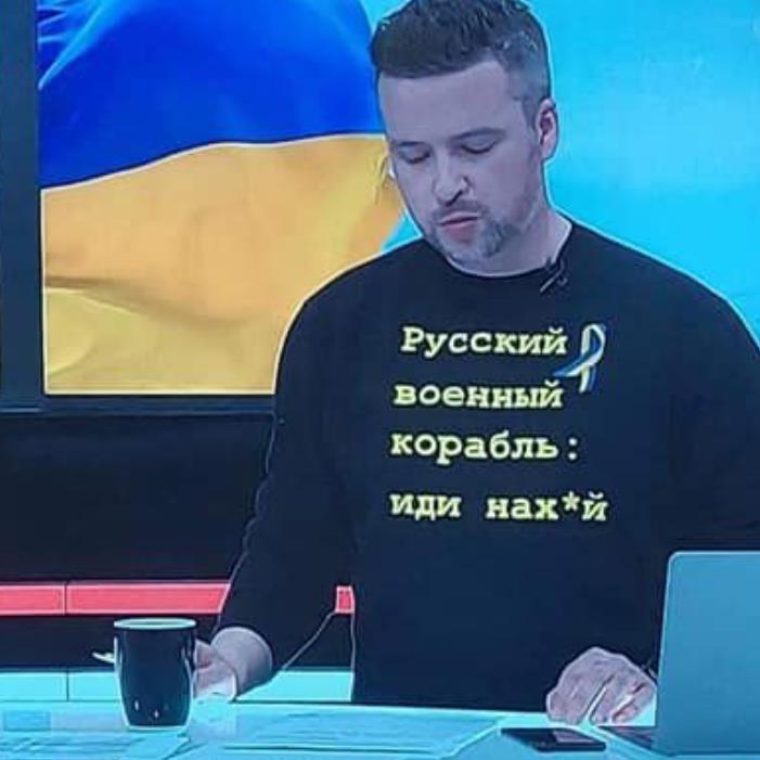 Russian War Ship Go Fuck Yourself Ukaine Shirt