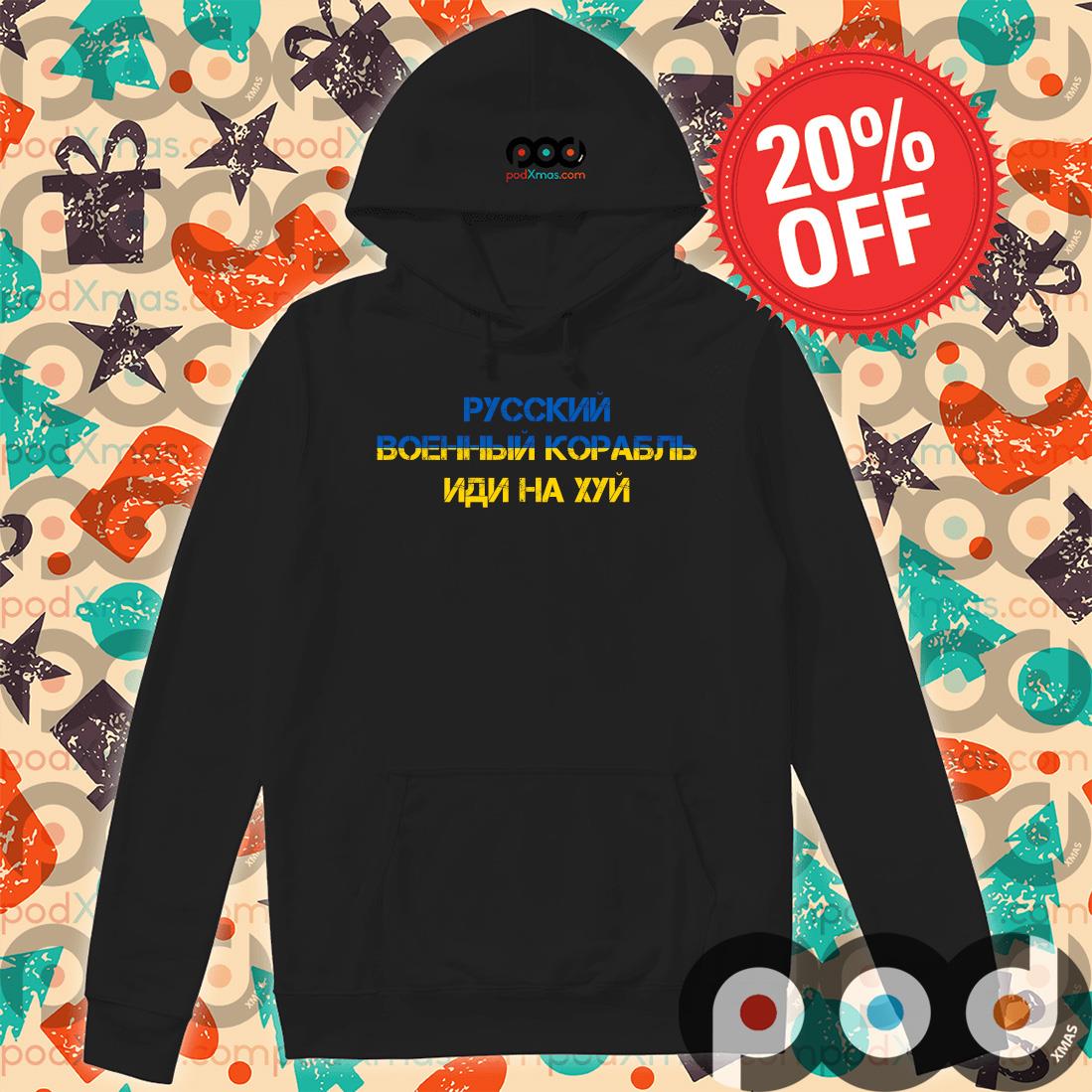 Russian Warship Go Fuck Yourself Російський корабель, іди на хуй s Hoodie PODxmas den