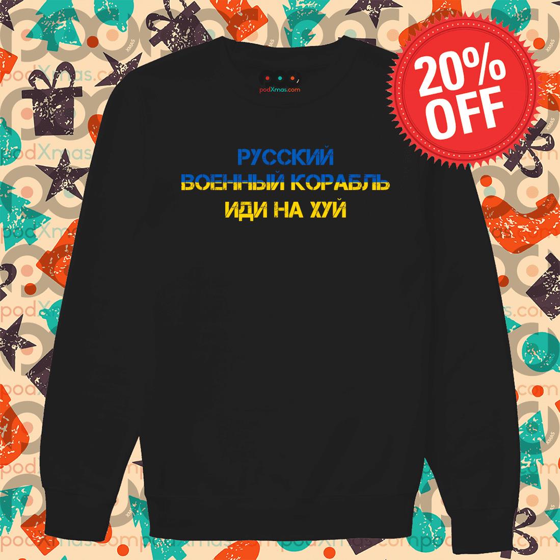 Russian Warship Go Fuck Yourself Російський корабель, іди на хуй s Sweater PODxmas den