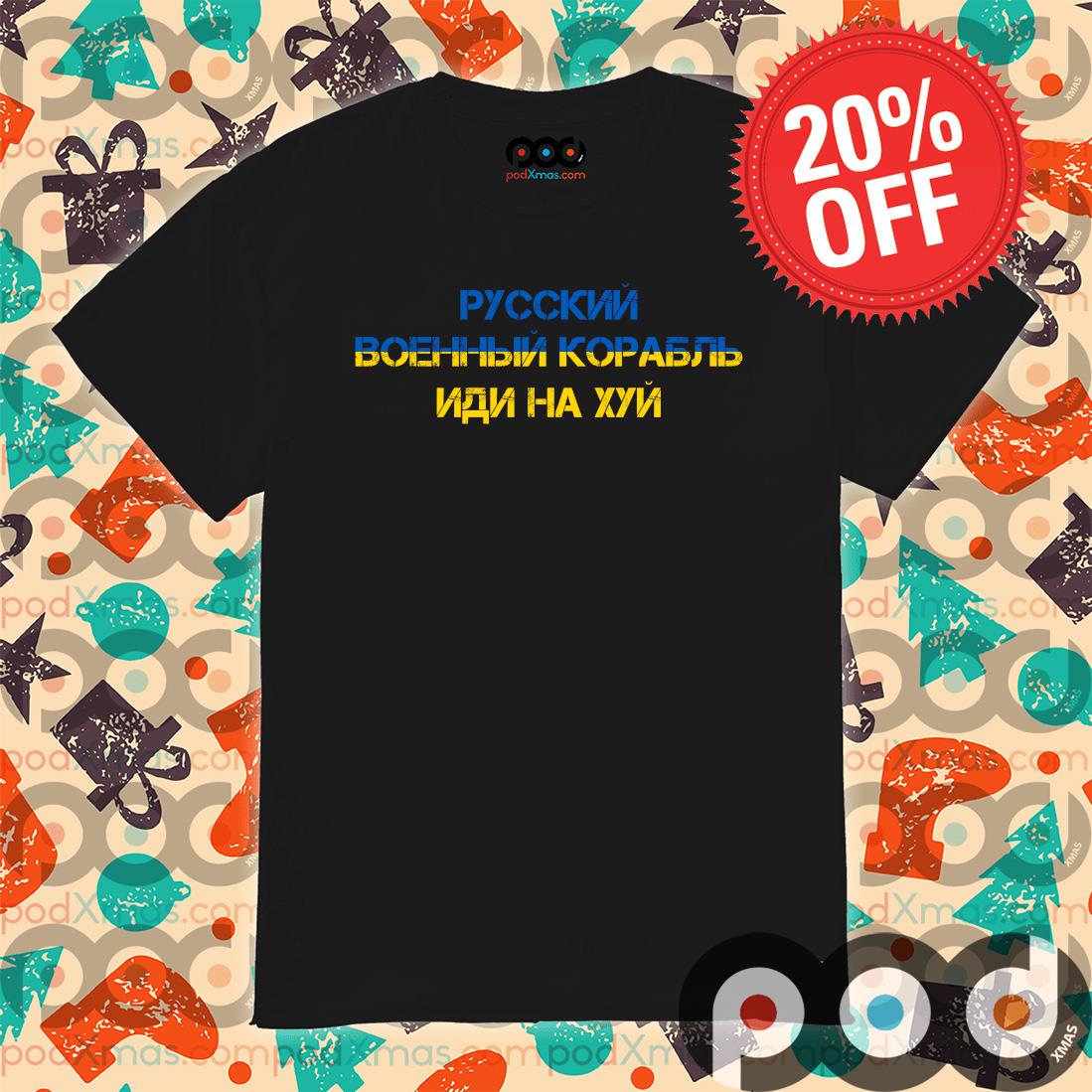 Russian Warship Go Fuck Yourself Російський корабель, іди на хуй shirt
