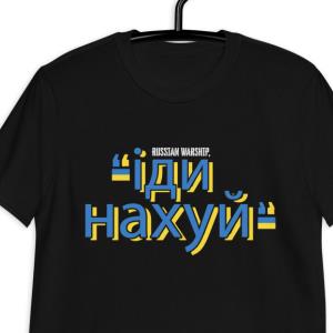 Russian warship Ukraine Language Shirt unisex, hoodie, sweatshirt