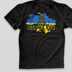 Snake Island Russian Warship Go Fuck Yourself Snake Flag Shirt unisex, hoodie, sweatshirt