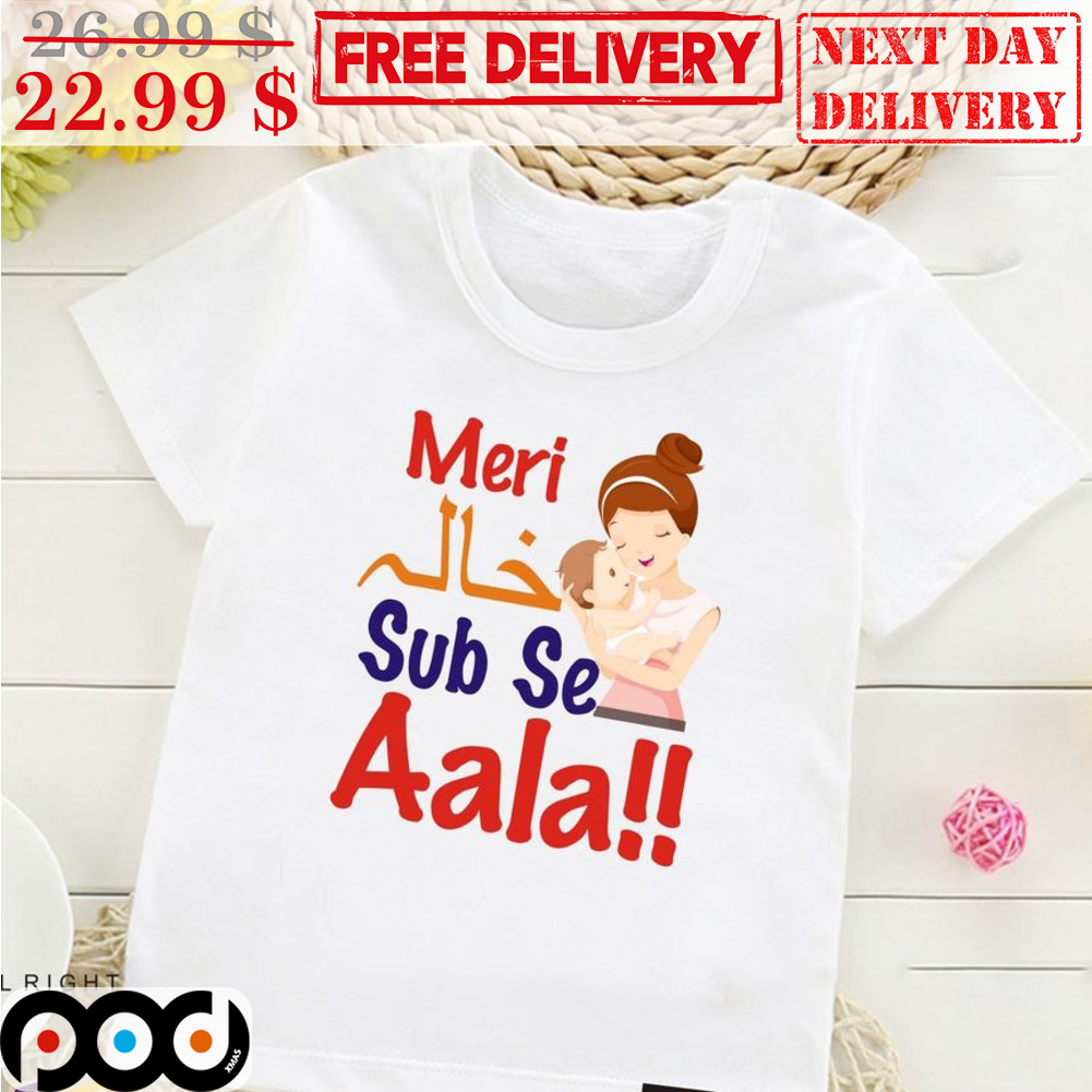Mom And Kid Meri Sub Se Aala Shirt
