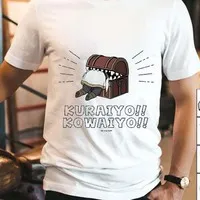 Dezaegg Kuraiyo Kowaiyo