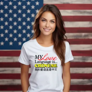 My Love Language Is Chinese Shirt