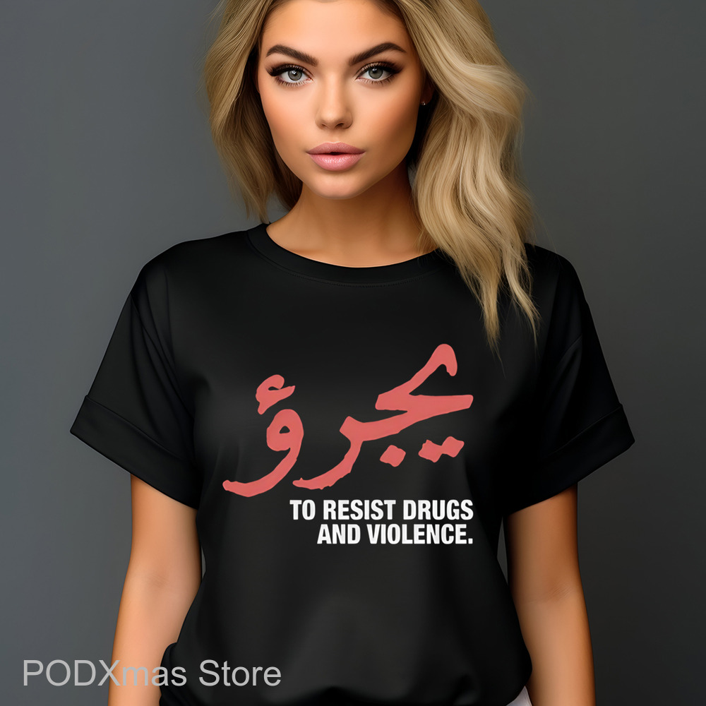 To Resist Drugs And Violence Shirt