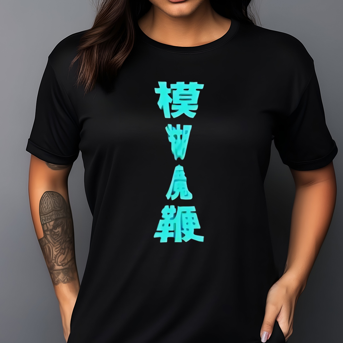 The magic whip anniversary ice cream van text t-shirt