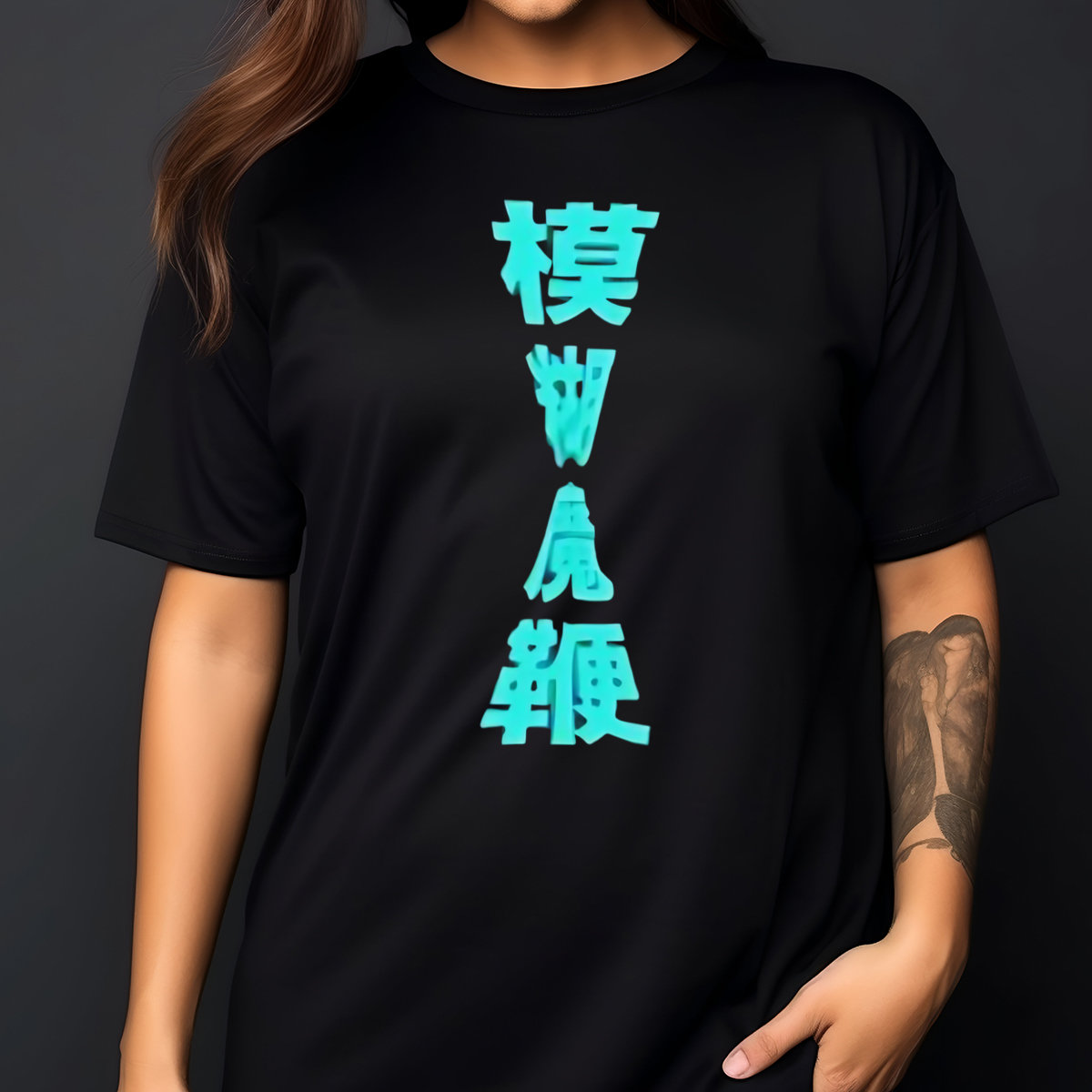 The magic whip anniversary ice cream van text t-shirt
