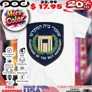 Guardians of the beit hamikdash logo shirt