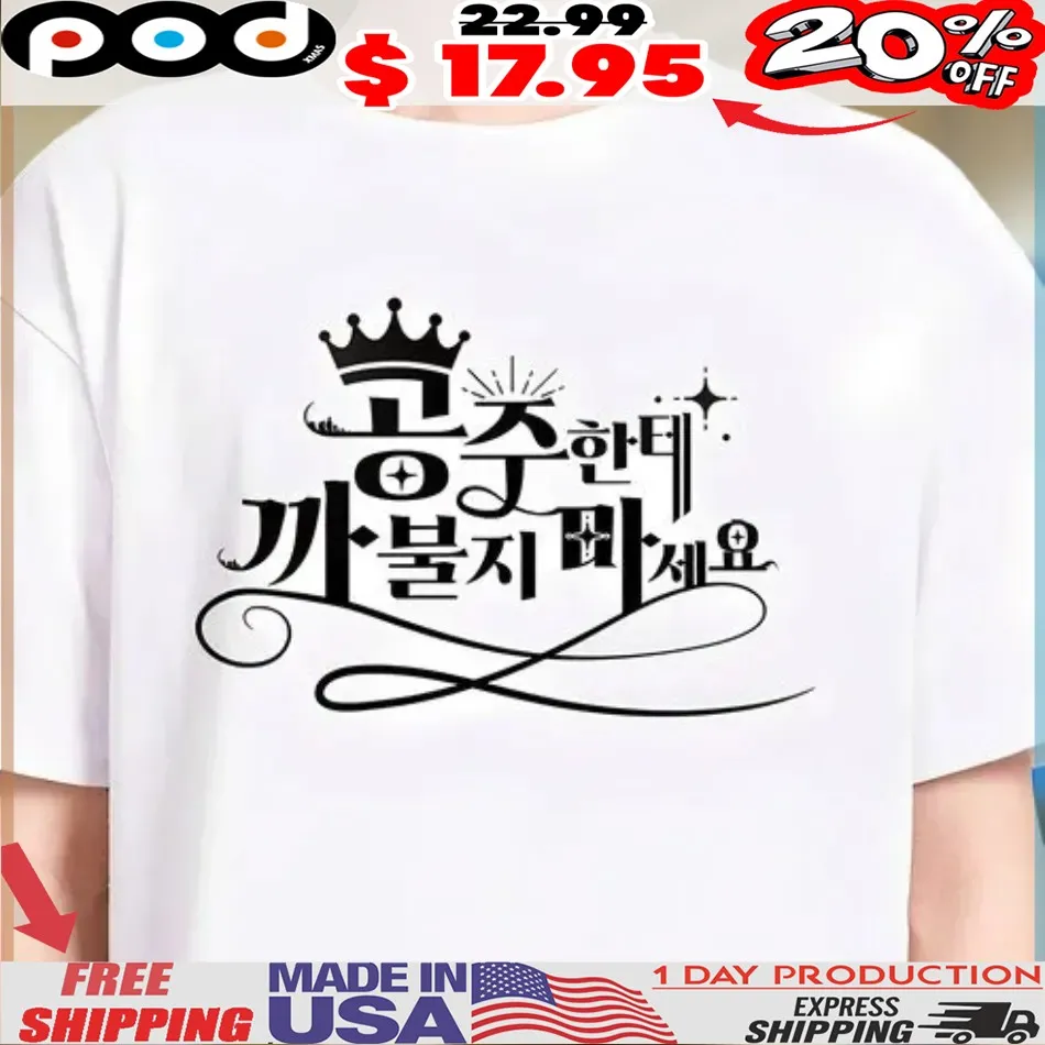 Jin wearing a shirt that says “Don’t mess with the princess” Run Jin shirt