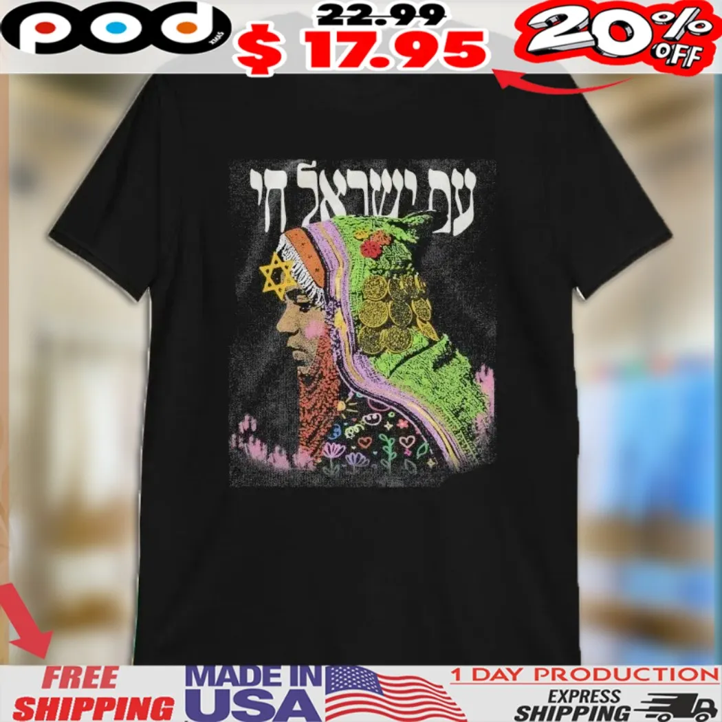 Light Am Yisrael Chai Shirt