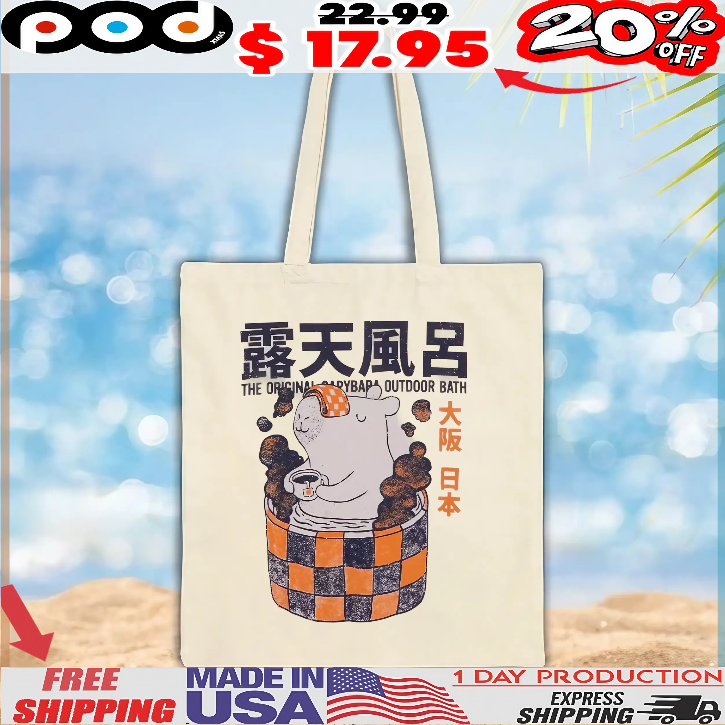 The Original Capybara Outdoor Bath T Shirt The Original Capybara Outdoor Bath T Shirt