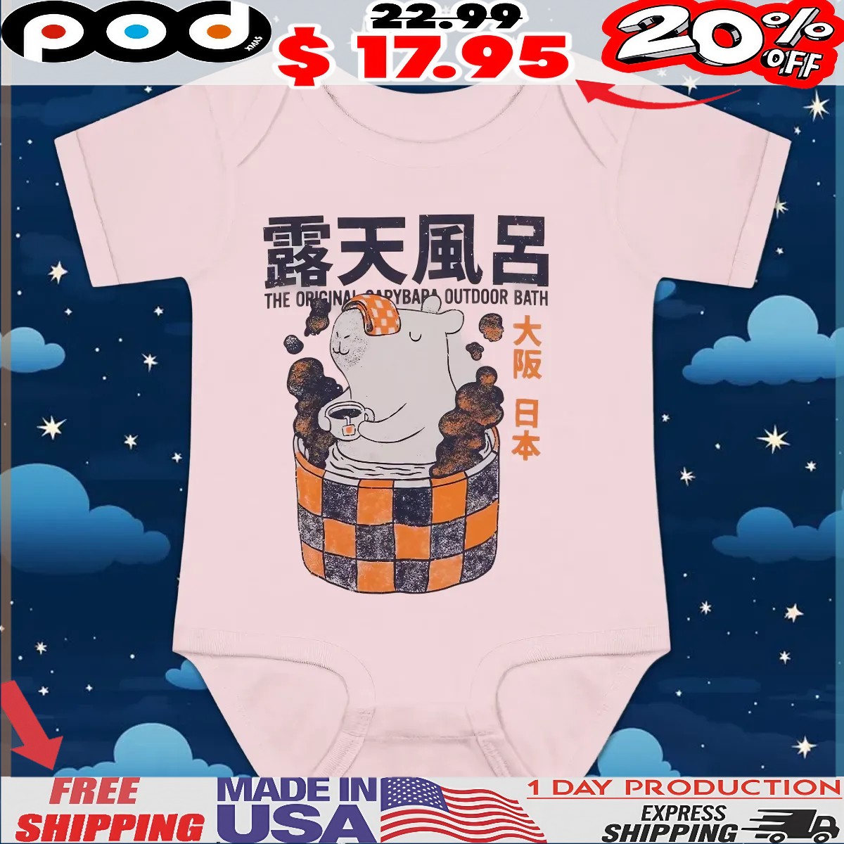 The Original Capybara Outdoor Bath T Shirt The Original Capybara Outdoor Bath T Shirt