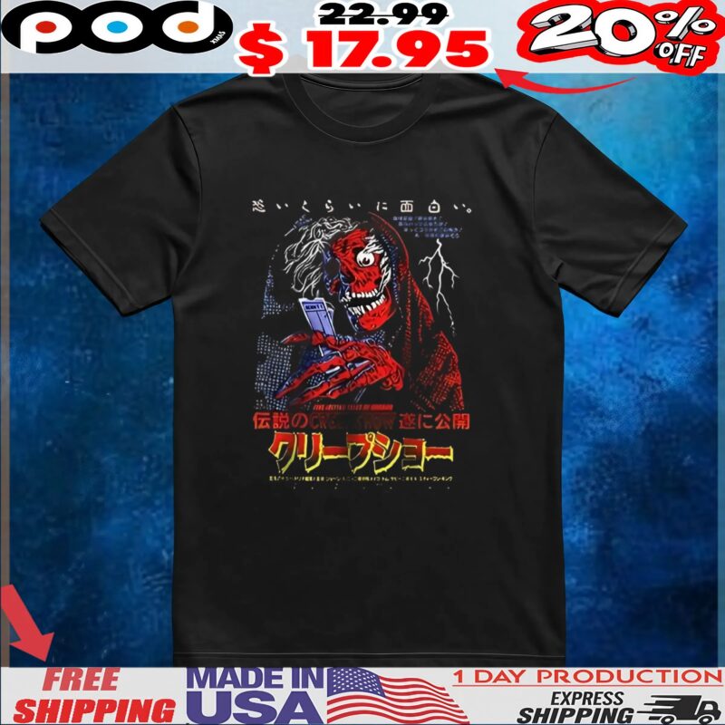 Creepshow admit one shirt