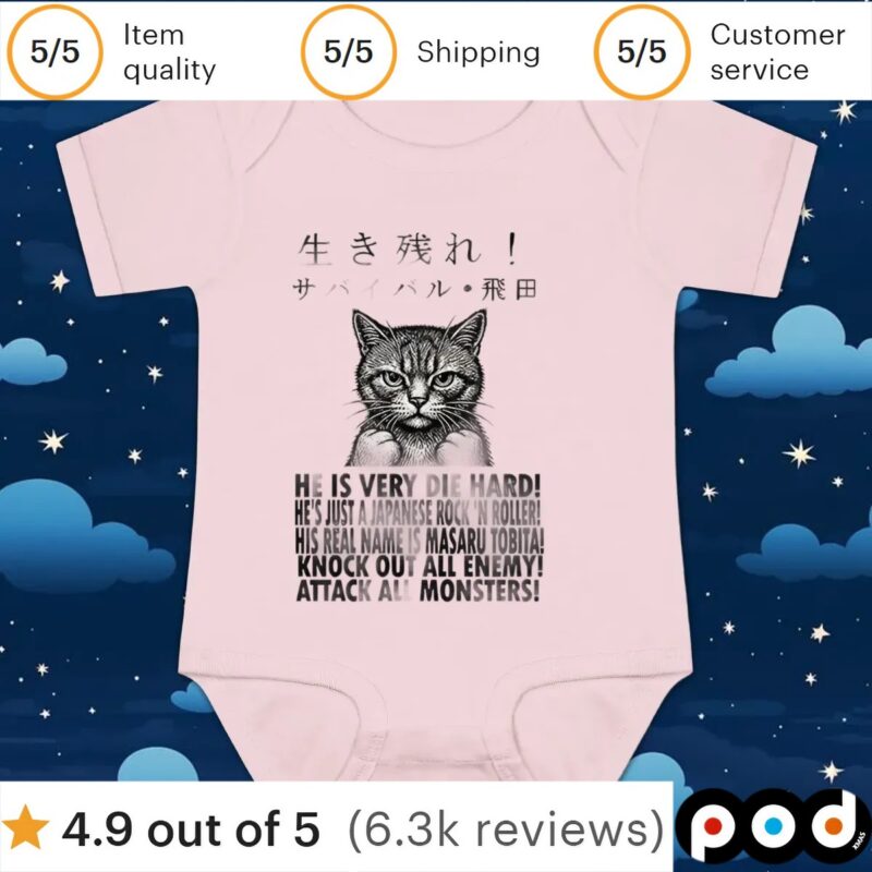 Cat he is very die hard japan t shirt