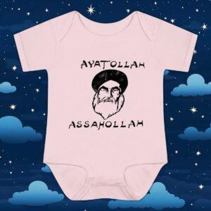 Ayatollah Assahollah art t shirt