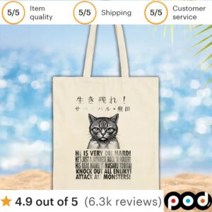 Cat he is very die hard japan t shirt