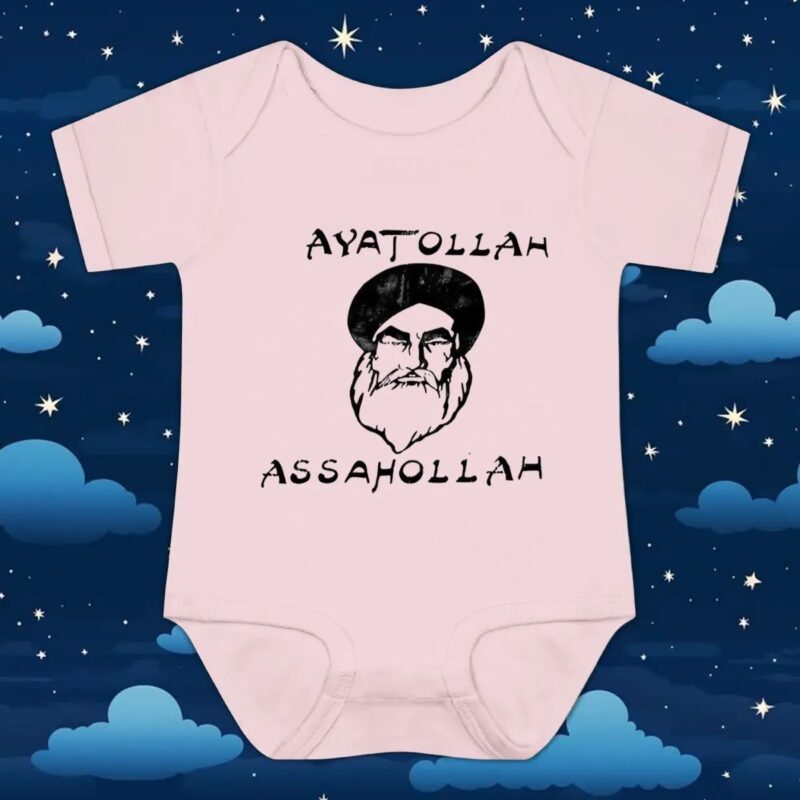Ayatollah Assahollah art t shirt
