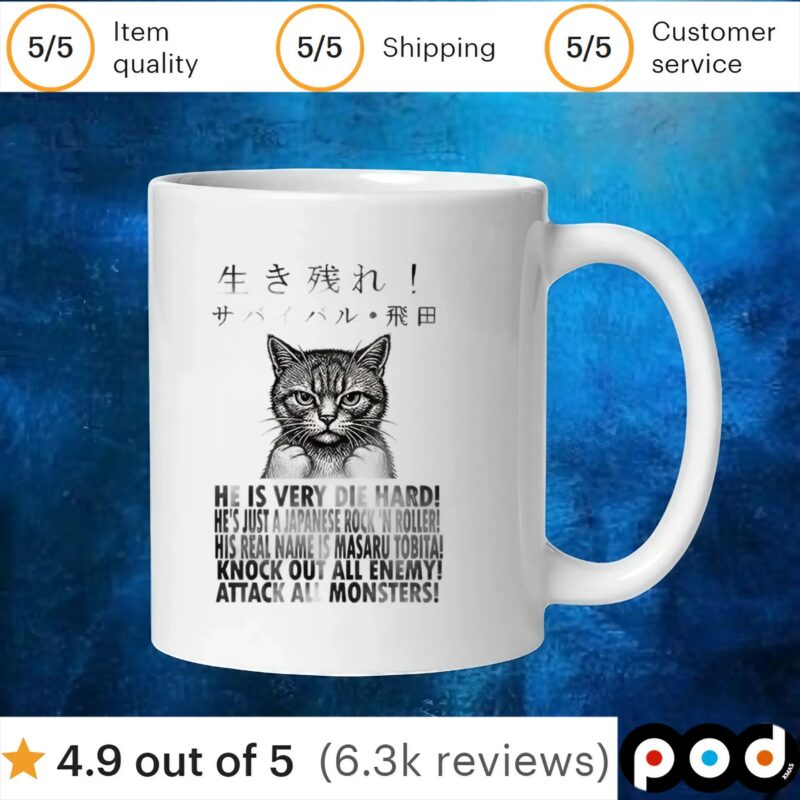 Cat he is very die hard japan t shirt