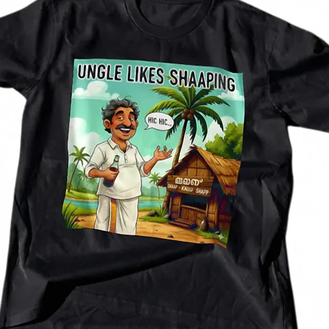 ungle-likes-shaaping-tee-funny-kerala-toddy-shop-uncle-graphic-t-shirt-novelty-g.webp Ungle Likes Shaaping Tee Funny Kerala Toddy Shop Uncle Graphic T-Shirt Novelty Gift
